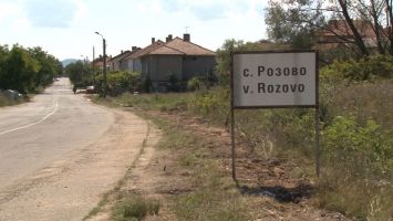  / Новини от Казанлък