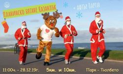  / Новини от Казанлък