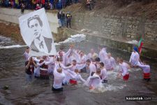  / Новини от Казанлък