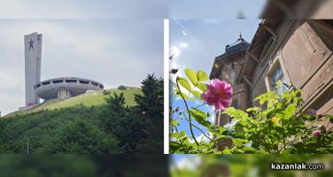  / Новини от Казанлък