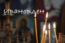  / Новини от Казанлък