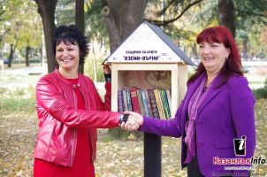  / Новини от Казанлък