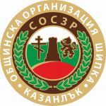  / Новини от Казанлък