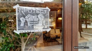  / Новини от Казанлък