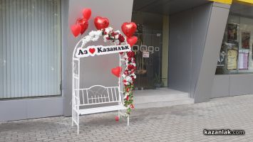  / Новини от Казанлък