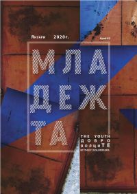  / Новини от Казанлък