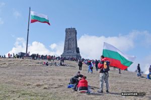  / Новини от Казанлък