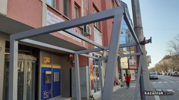  / Новини от Казанлък