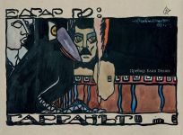  / Новини от Казанлък