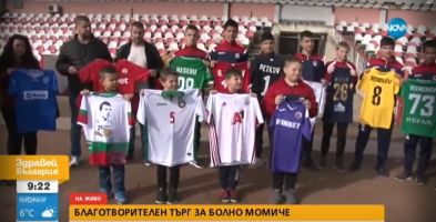  / Новини от Казанлък