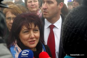  / Новини от Казанлък