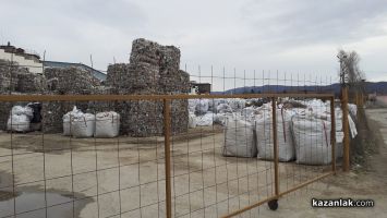  / Новини от Казанлък