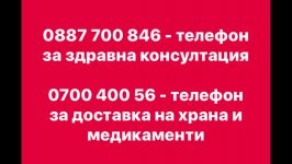  / Новини от Казанлък