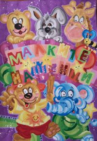 В конкурсите “Малките нашенци” и „Присмехулници” се съревноваваха над 1350 таланта / Новини от Казанлък