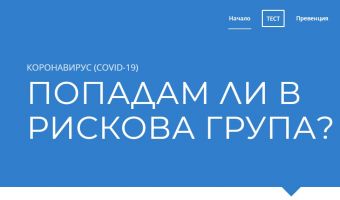  / Новини от Казанлък