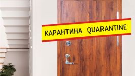  / Новини от Казанлък