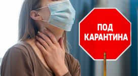  / Новини от Казанлък