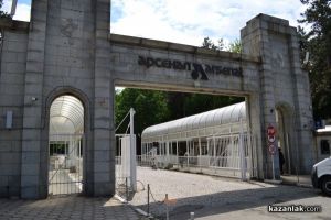 Бюрото по труда с временен офис в “Арсенал“ / Новини от Казанлък