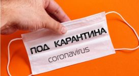  / Новини от Казанлък