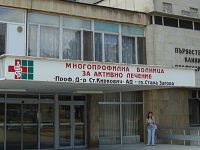  / Новини от Казанлък