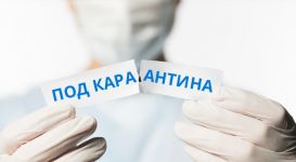 38-годишен казанлъчанин наруши карантината си / Новини от Казанлък