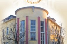  / Новини от Казанлък