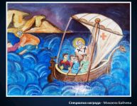  / Новини от Казанлък