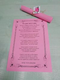  / Новини от Казанлък