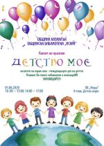  / Новини от Казанлък