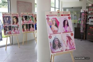  / Новини от Казанлък