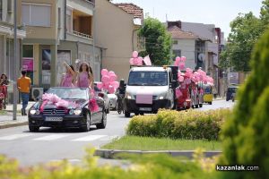  / Новини от Казанлък