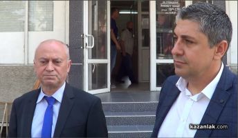  / Новини от Казанлък