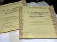  / Новини от Казанлък