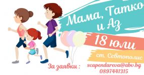  / Новини от Казанлък