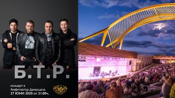  / Новини от Казанлък