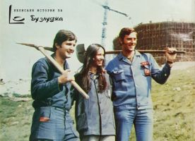  / Новини от Казанлък