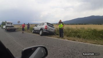  / Новини от Казанлък