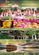  / Новини от Казанлък