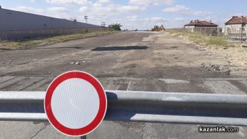  / Новини от Казанлък