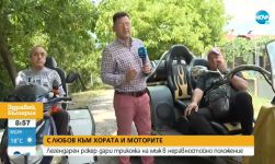  / Новини от Казанлък