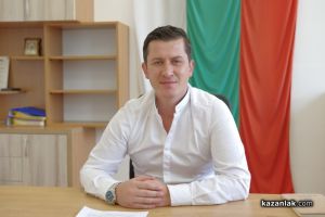  / Новини от Казанлък