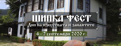  / Новини от Казанлък