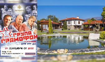  / Новини от Казанлък