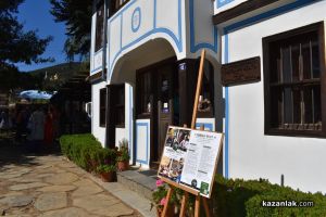  / Новини от Казанлък