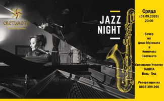  / Новини от Казанлък