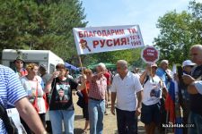  / Новини от Казанлък