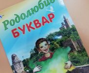  / Новини от Казанлък