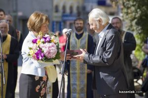  / Новини от Казанлък