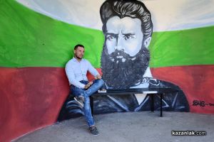  / Новини от Казанлък