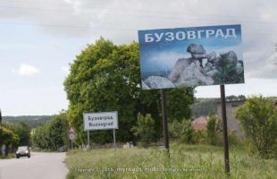  / Новини от Казанлък